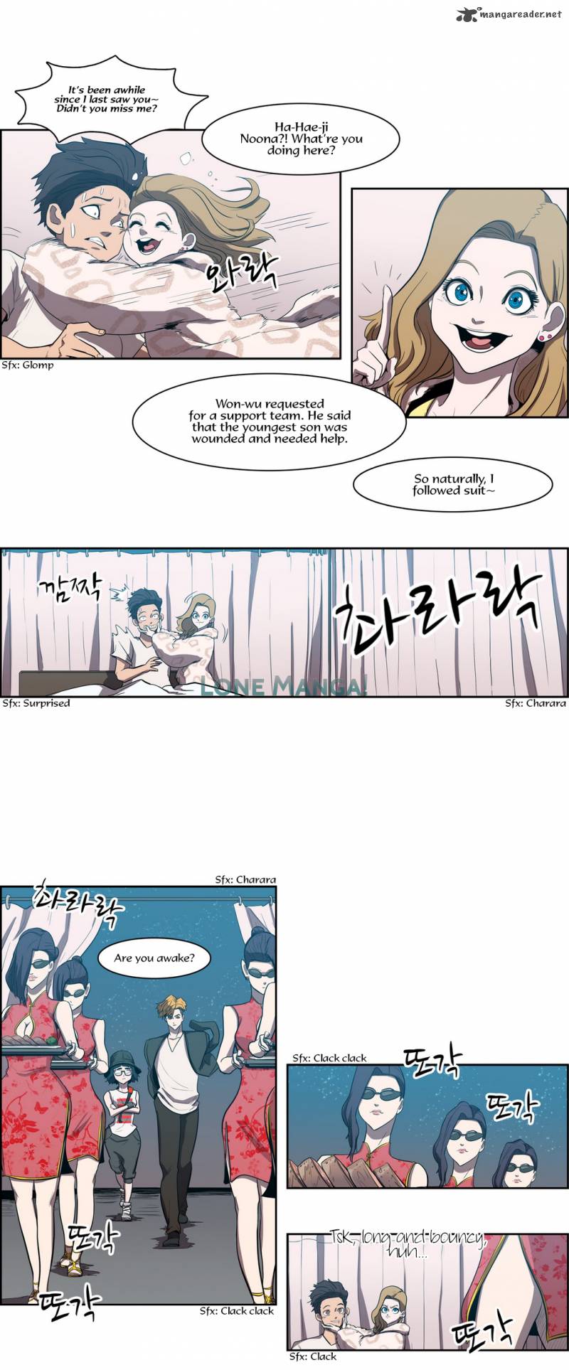 Tale Of Eun Aran 71 10