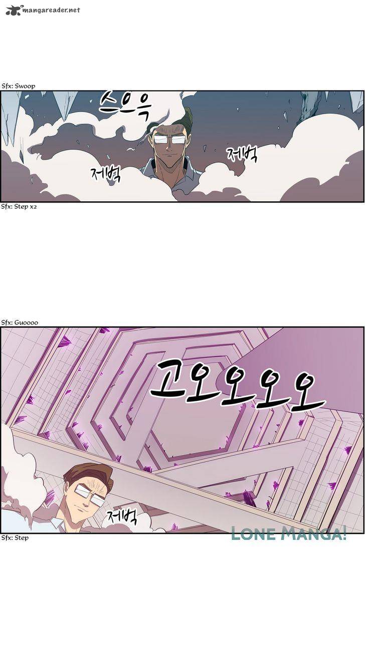 Tale Of Eun Aran 75 17