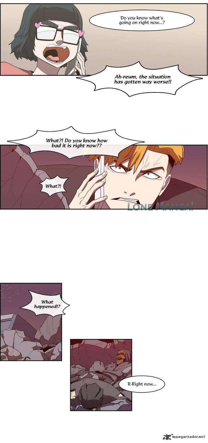 Tale Of Eun Aran 77 22