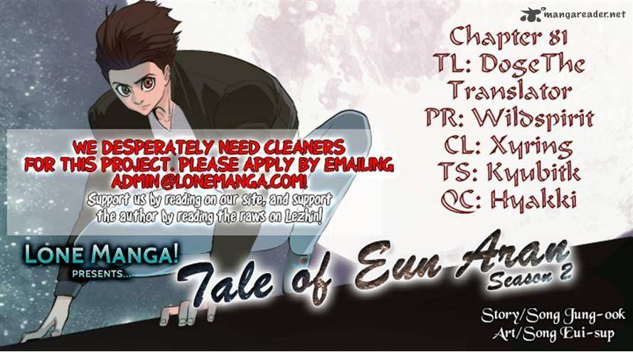 Tale Of Eun Aran 81 29