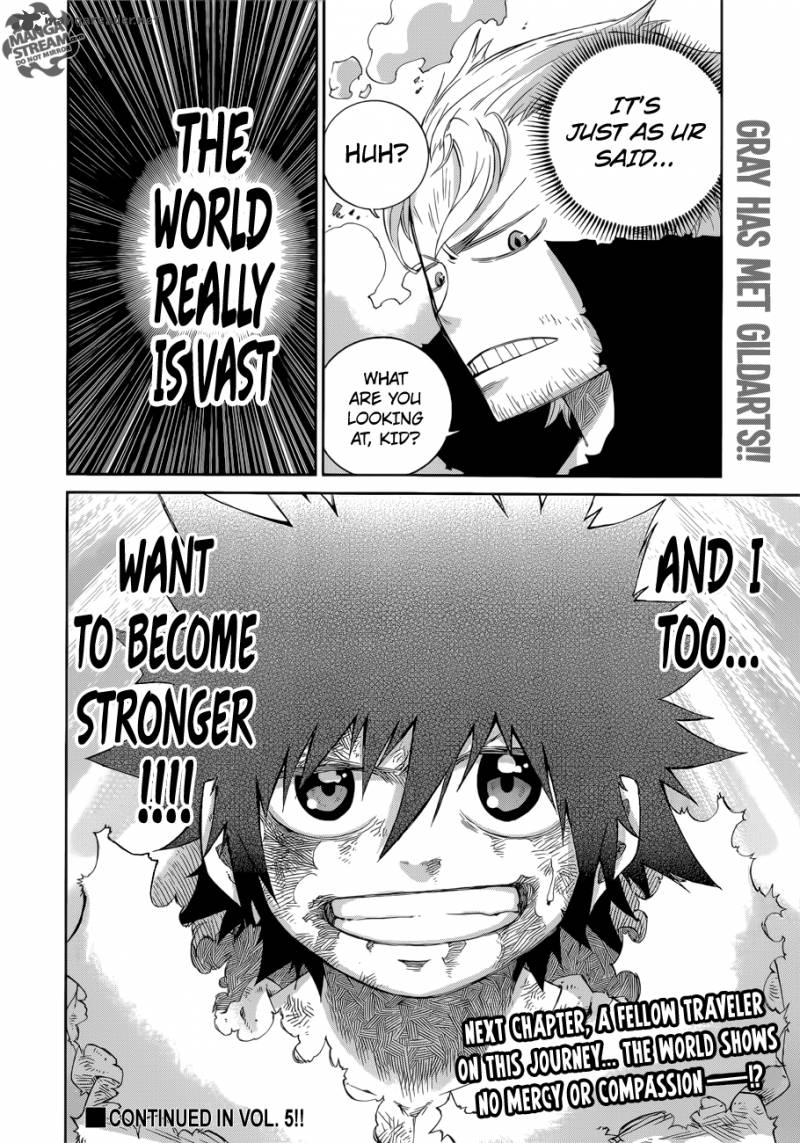 Tale Of Fairy Ice Trail Koori No Kiseki 4 27