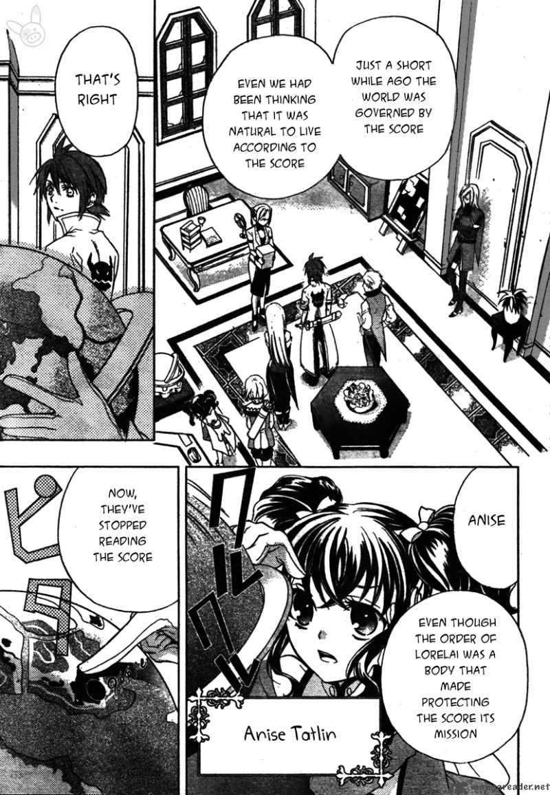 Tale Of The Abyss Reminiscences Of Jade 1 5