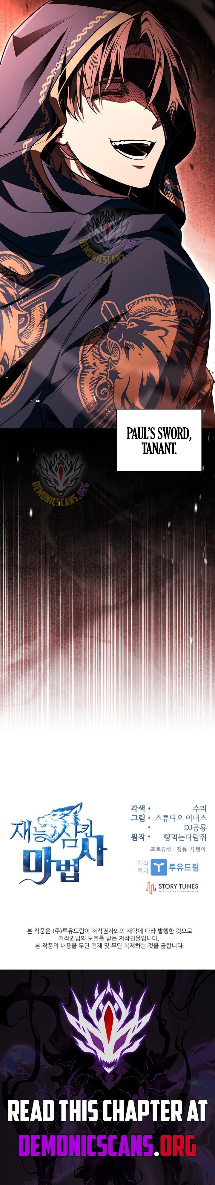 Talent Swallowing Magician 108 16