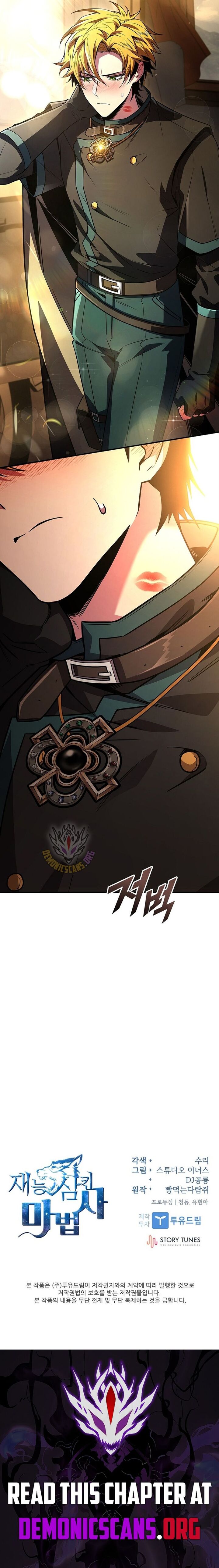 Talent Swallowing Magician 114 14