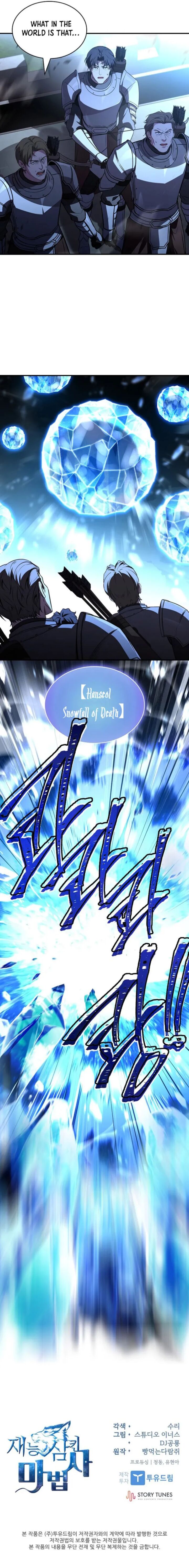 Talent Swallowing Magician 117 13