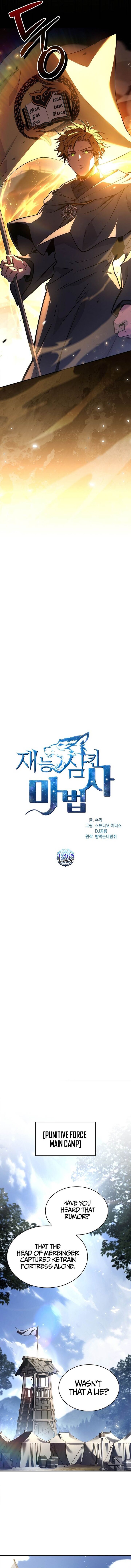 Talent Swallowing Magician 120 6