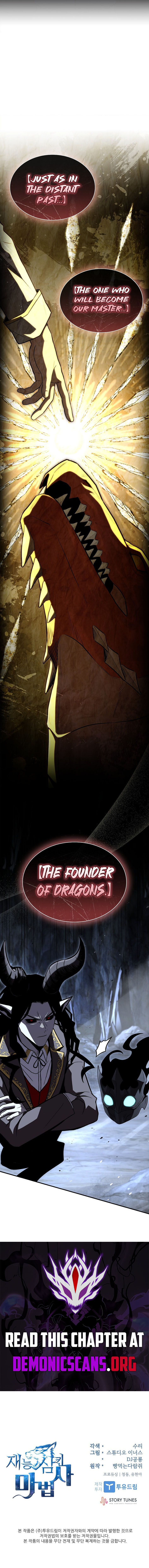 Talent Swallowing Magician 130 14