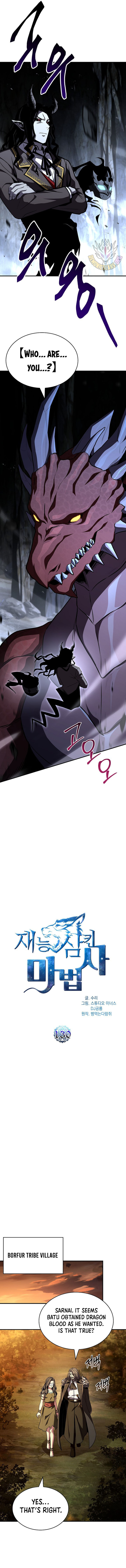 Talent Swallowing Magician 130 5