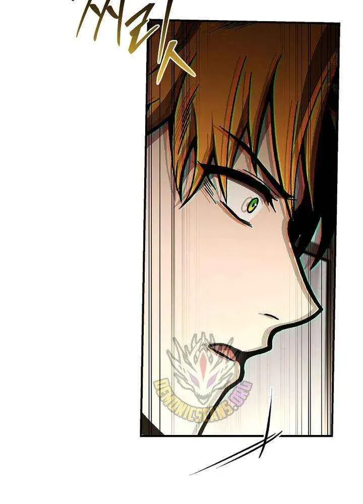 Talent Swallowing Magician 131 59