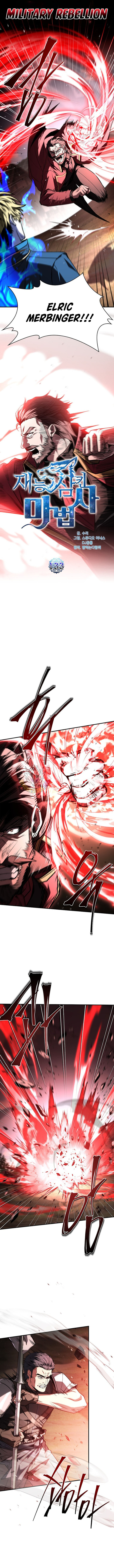 Talent Swallowing Magician 133 4