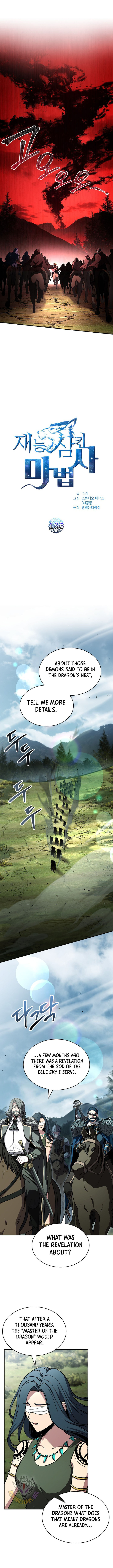 Talent Swallowing Magician 136 3