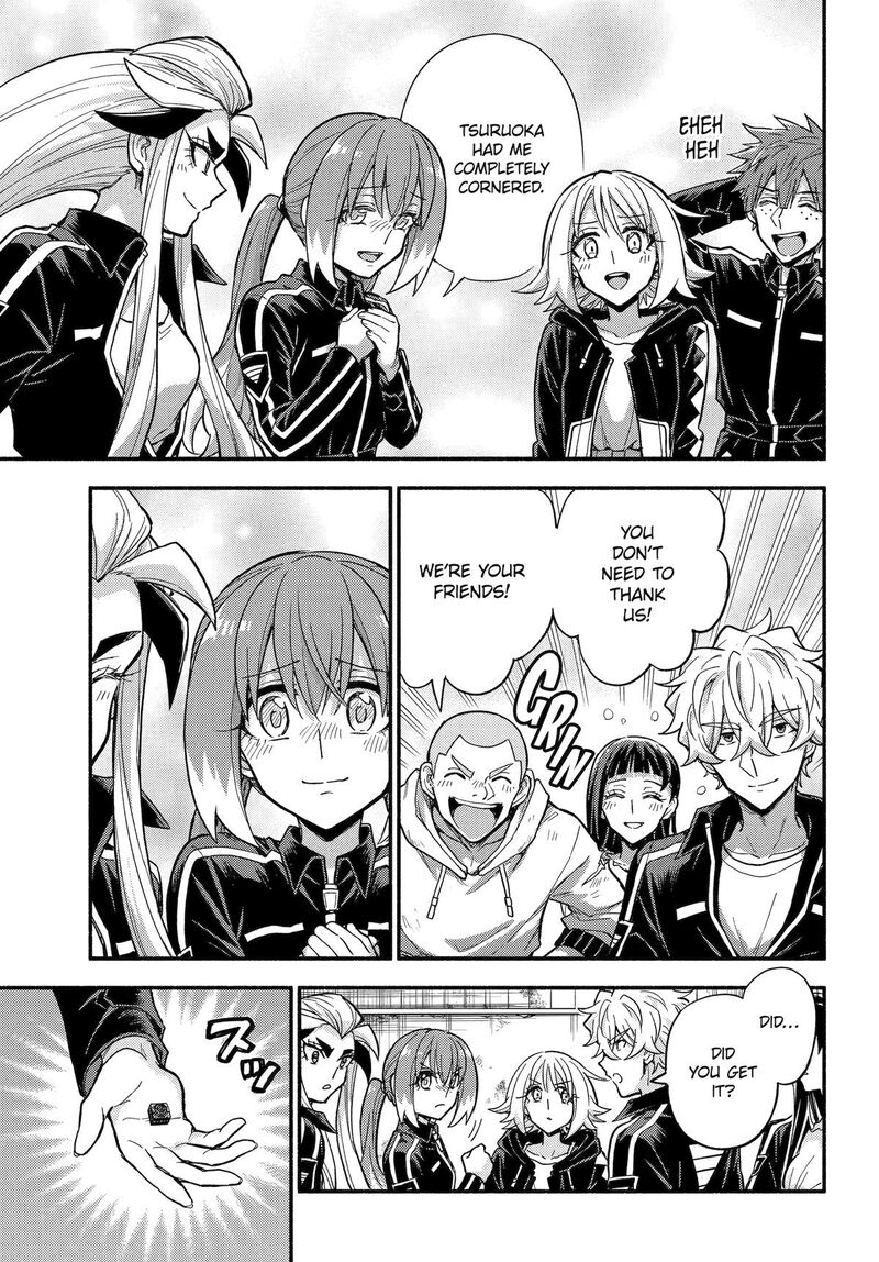 Talentless Nana 109 20