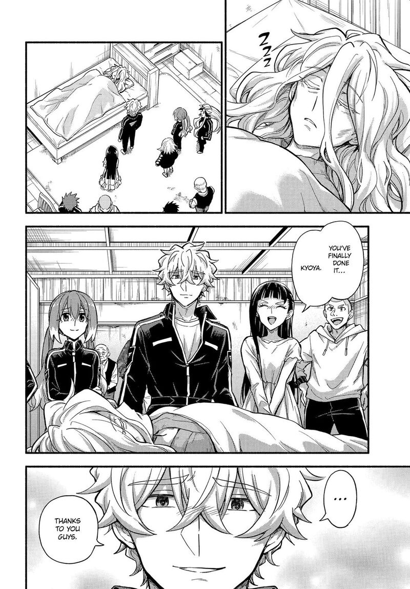 Talentless Nana 110 2