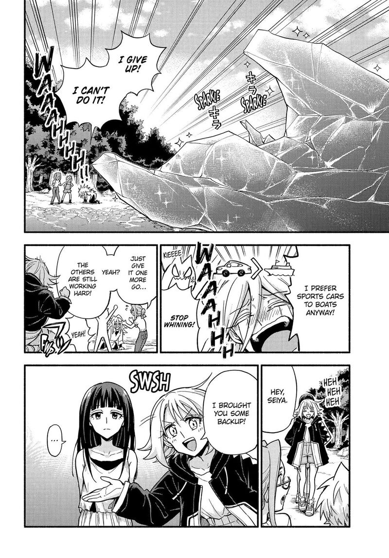 Talentless Nana 110 8