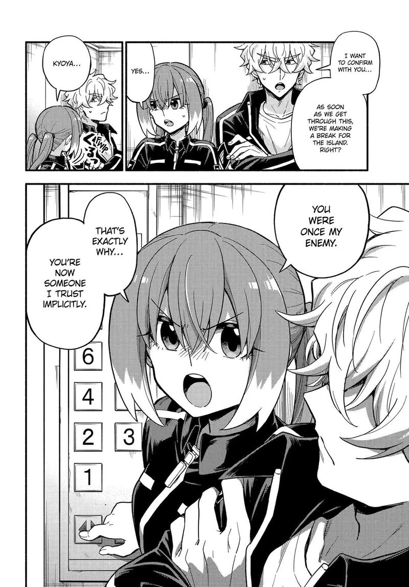 Talentless Nana 117 4