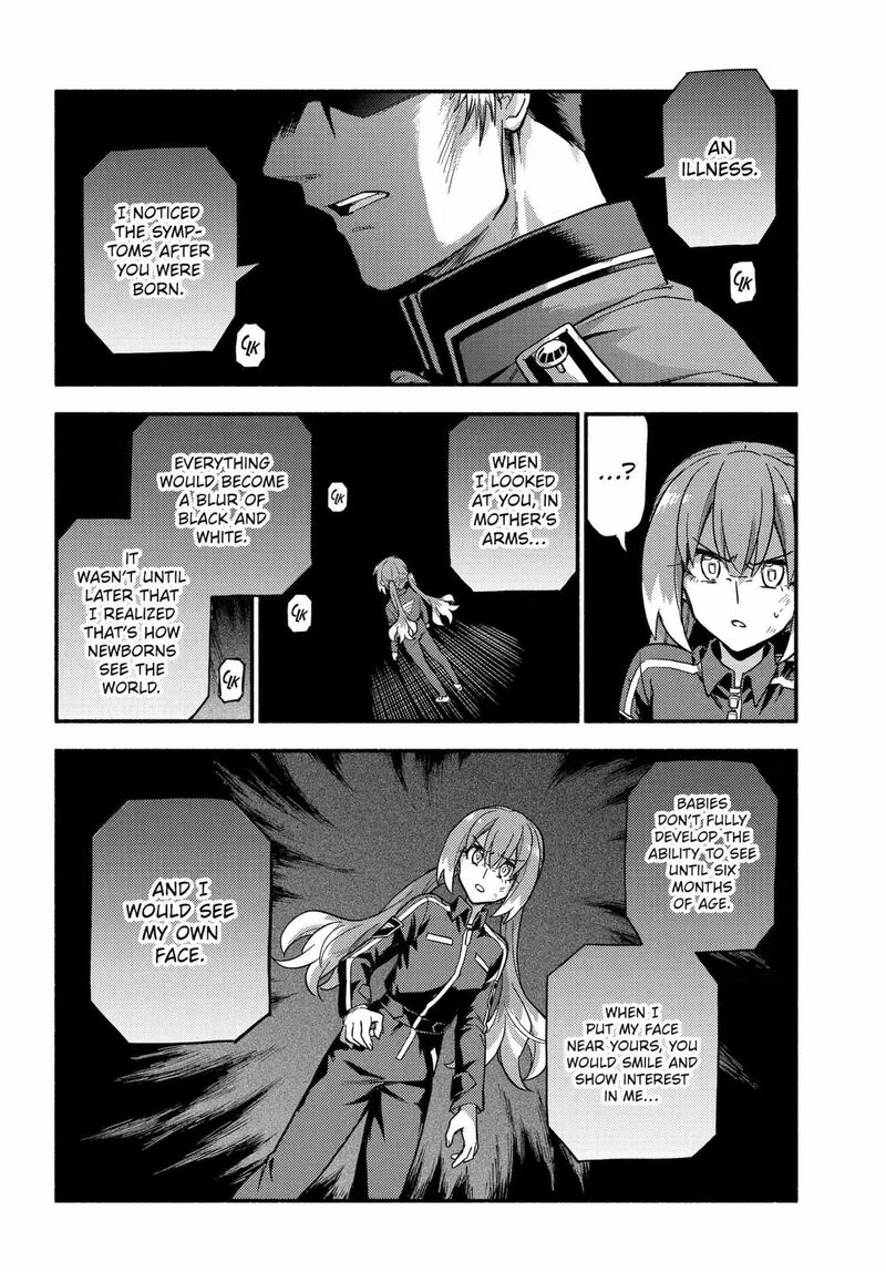 Talentless Nana 118 20