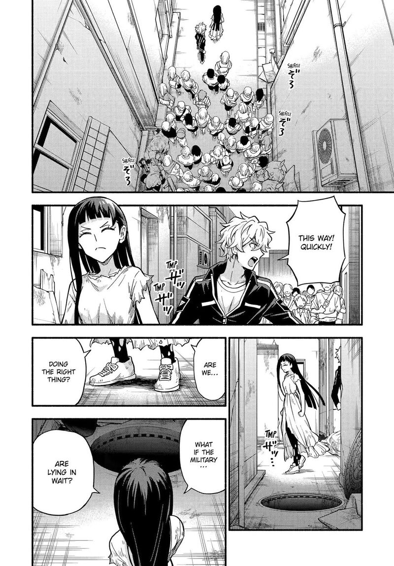 Talentless Nana 119 2