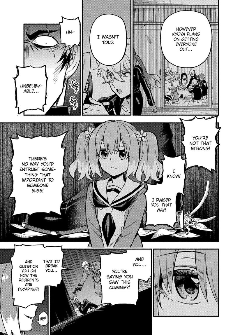 Talentless Nana 120 25