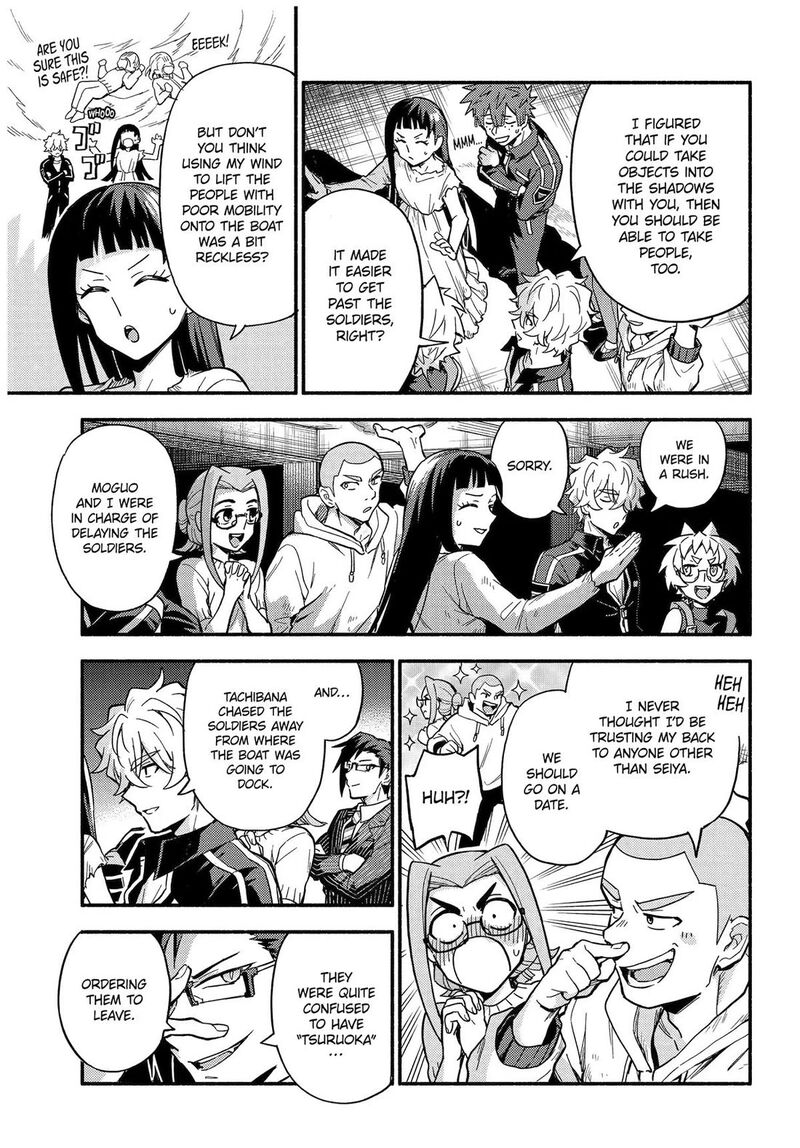 Talentless Nana 120 34