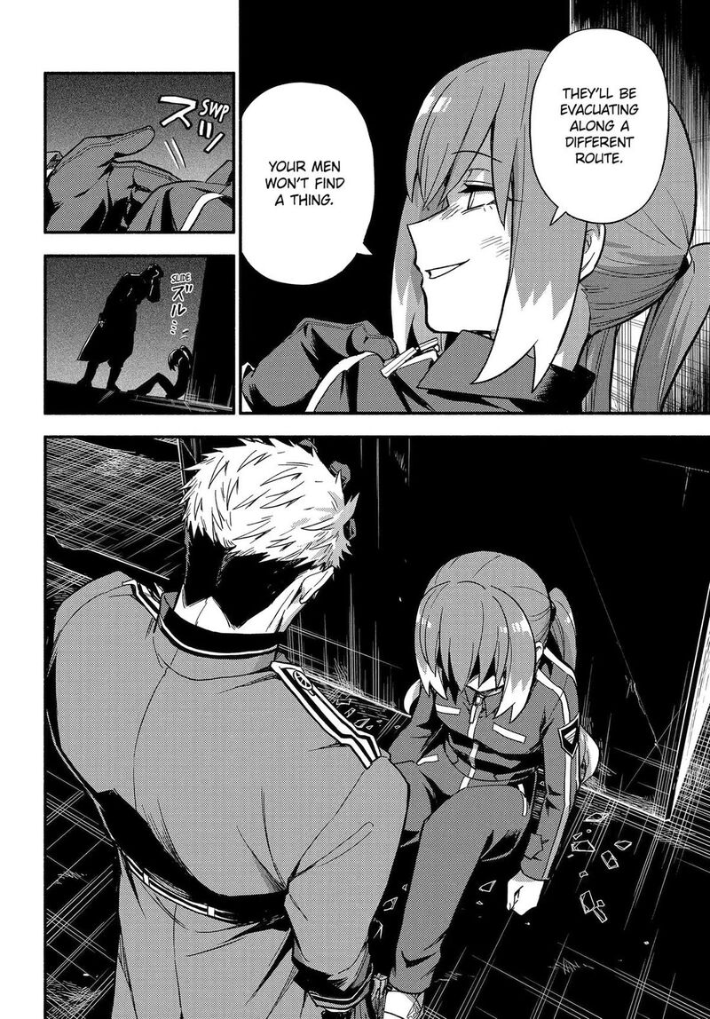Talentless Nana 120 4
