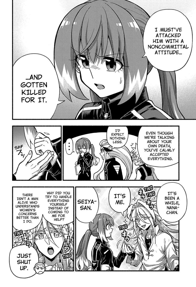 Talentless Nana 89 11