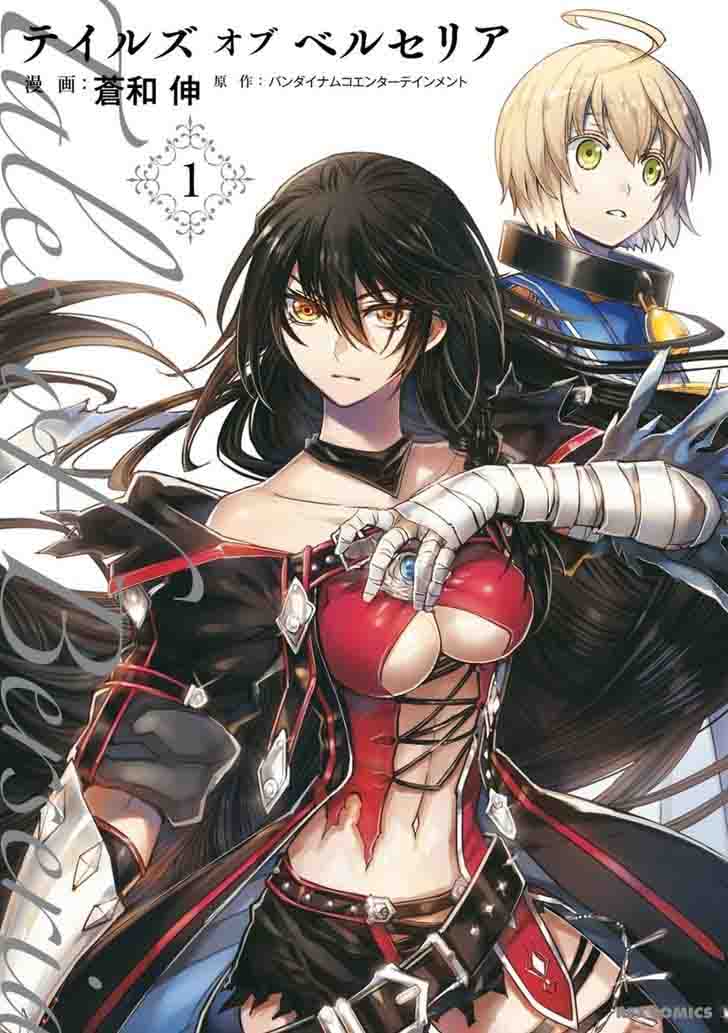 Tales Of Berseria 1 2