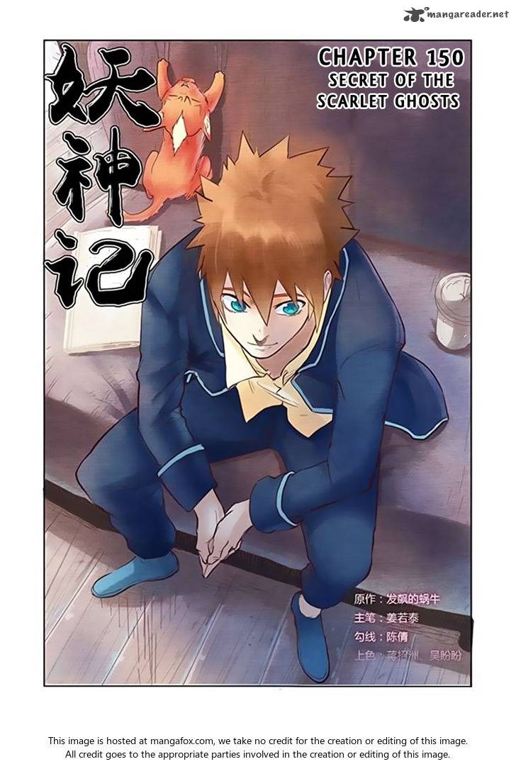 Tales Of Demons And Gods 150 2
