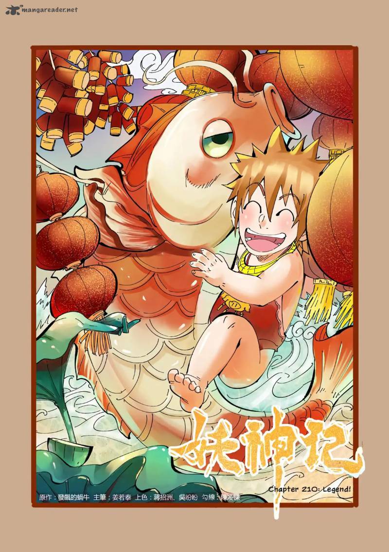 Tales Of Demons And Gods 210 2