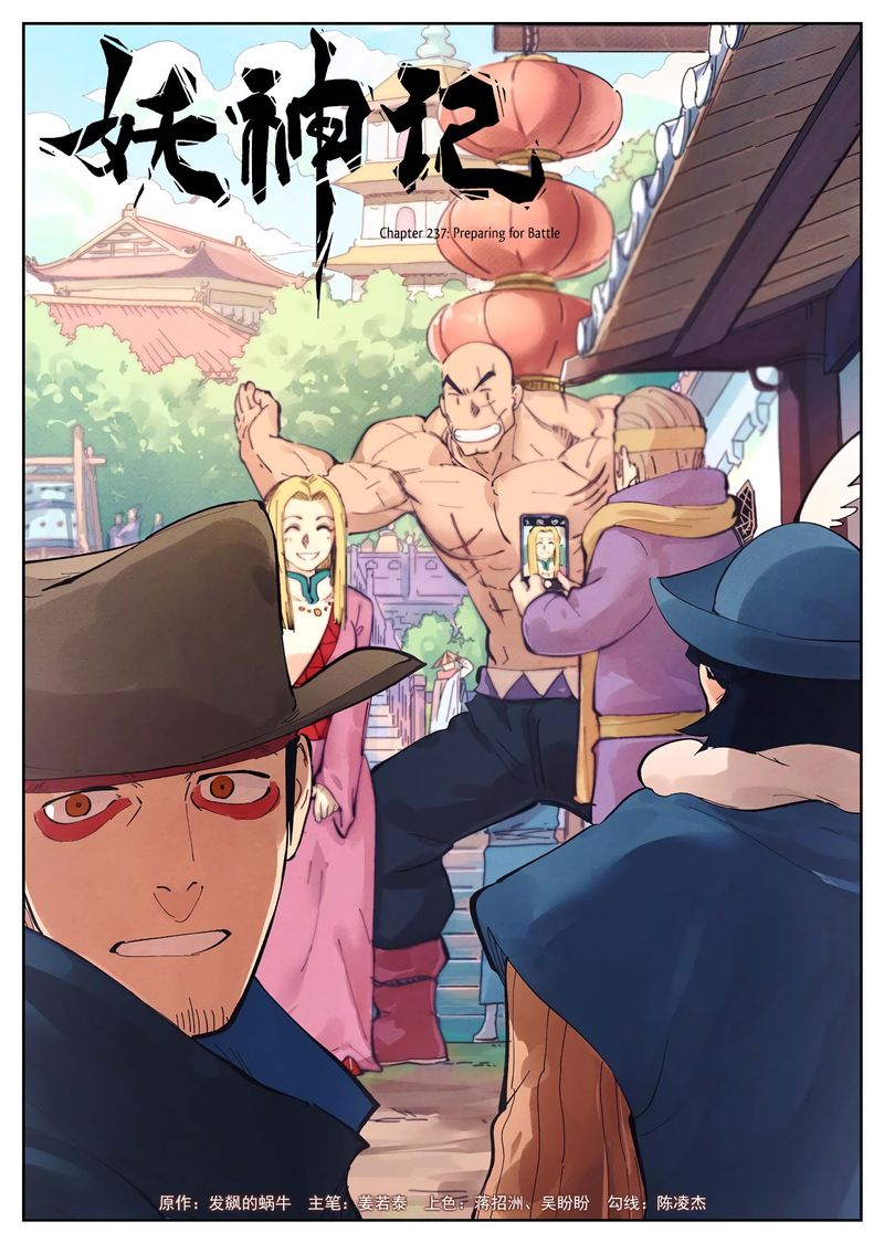 Tales Of Demons And Gods 237 1