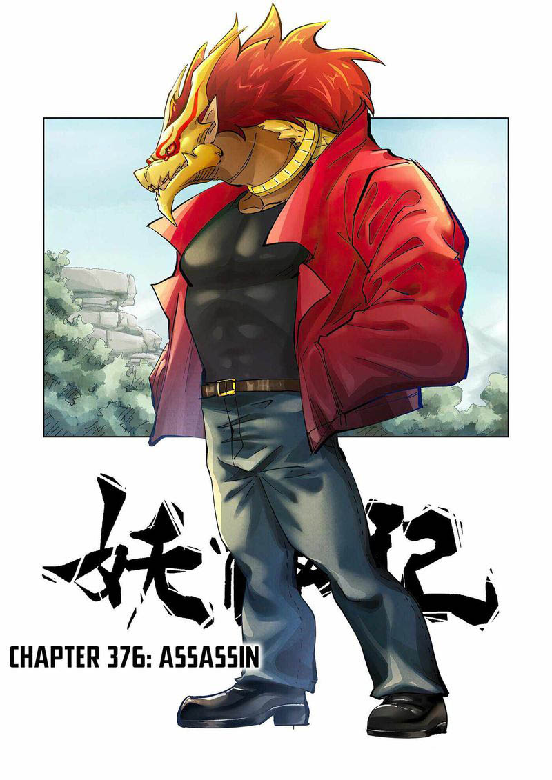 Tales Of Demons And Gods 376 1