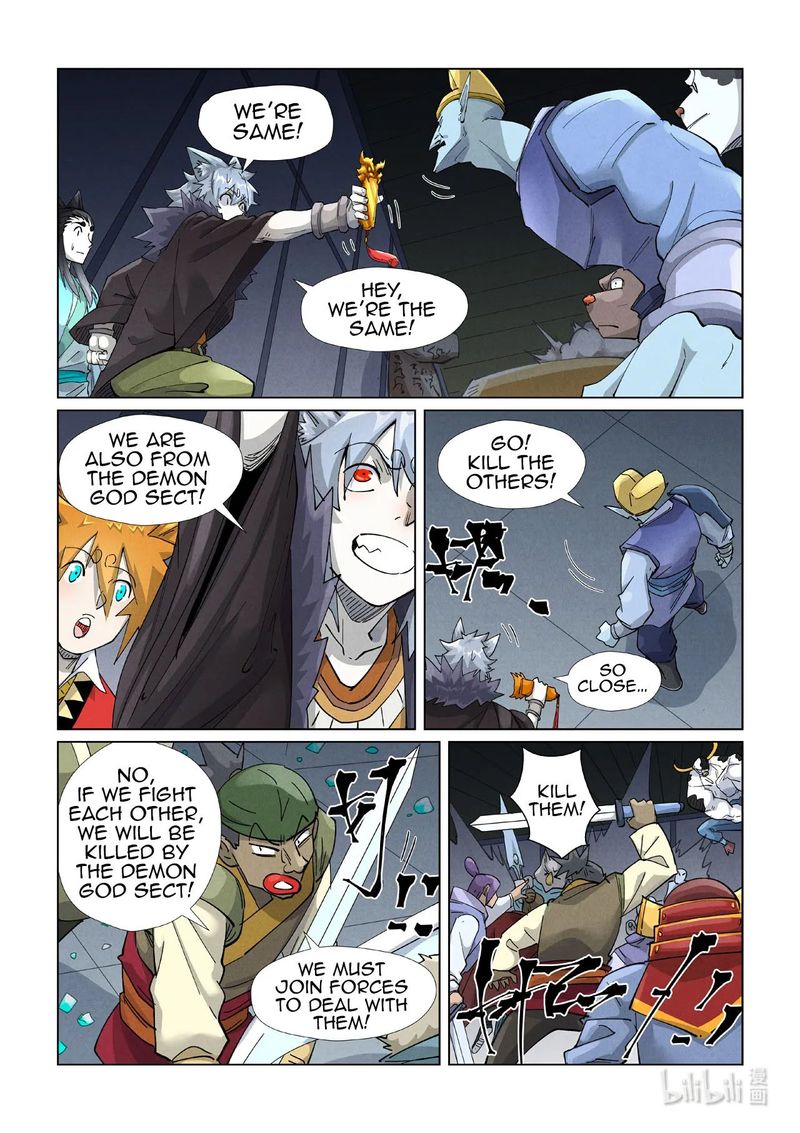 Tales Of Demons And Gods 400e 4
