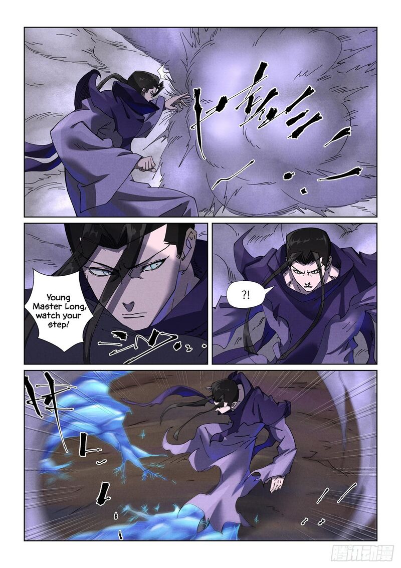 Tales Of Demons And Gods 501e 2
