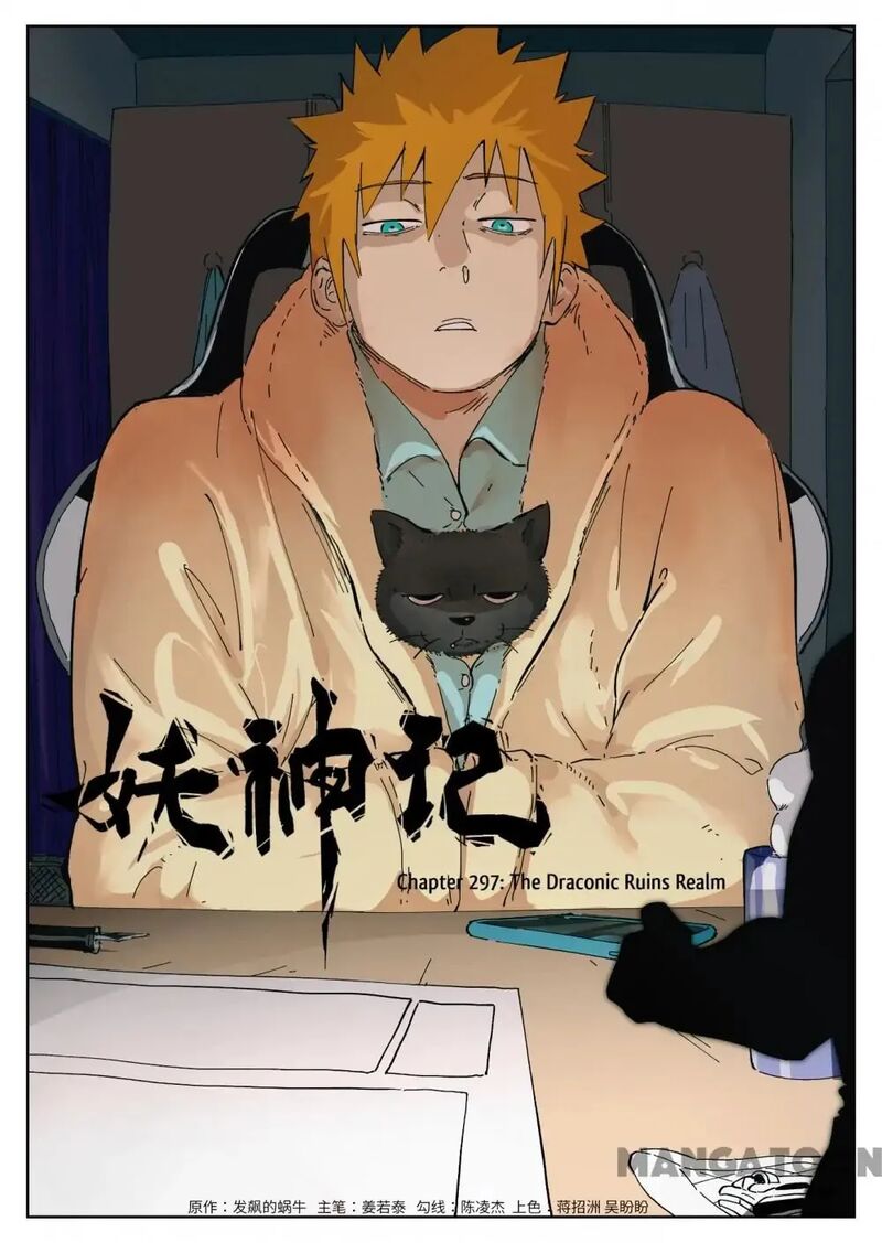 Tales Of Demons And Gods 512 1