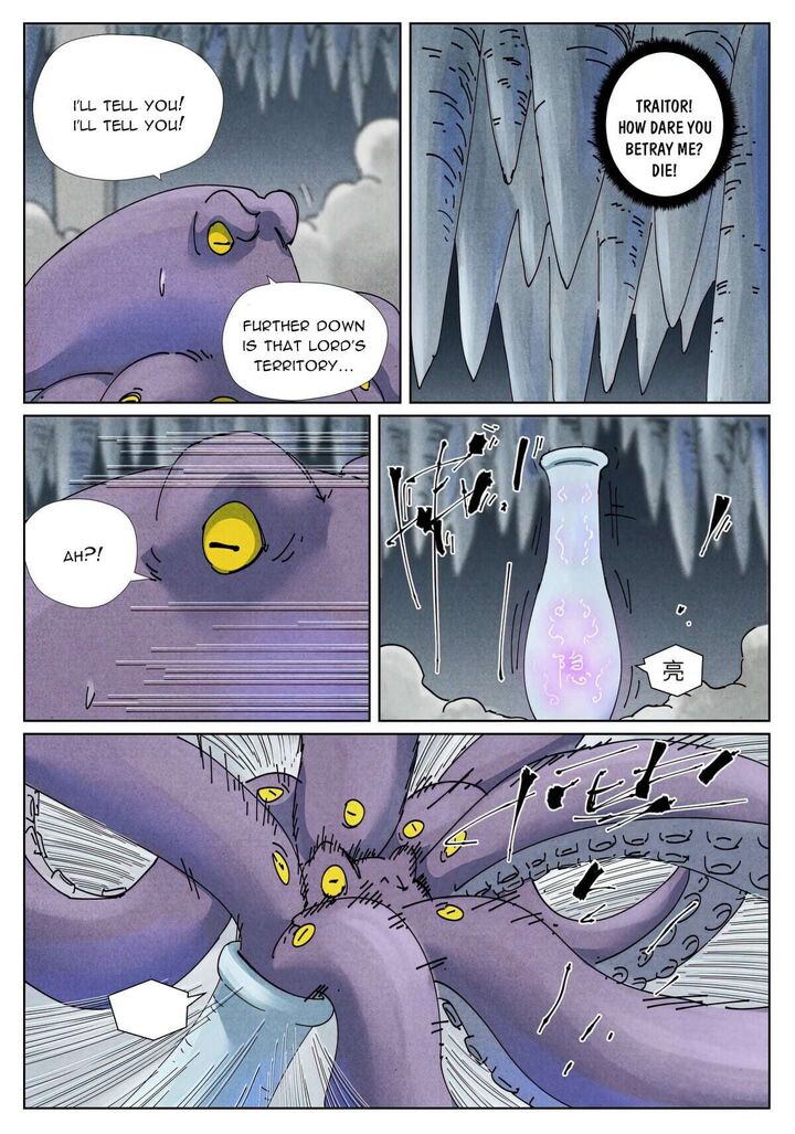 Tales Of Demons And Gods 523f 5