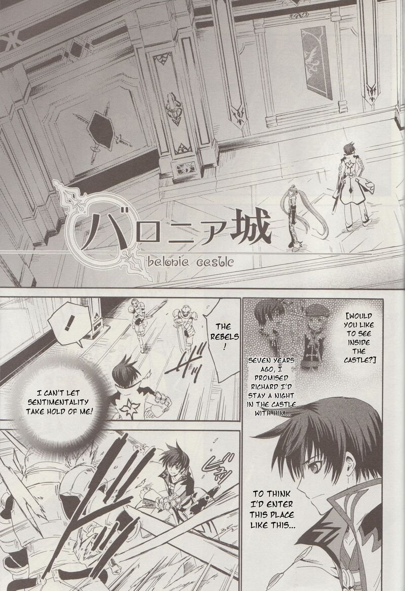 Tales Of Graces F 13 13