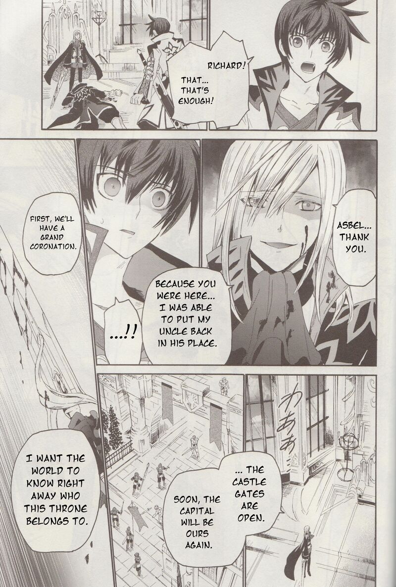 Tales Of Graces F 13 19