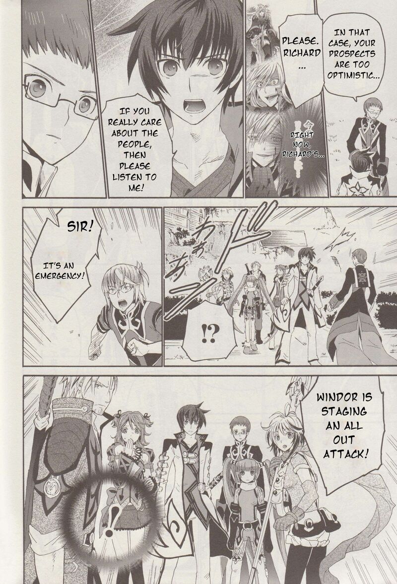 Tales Of Graces F 14 9