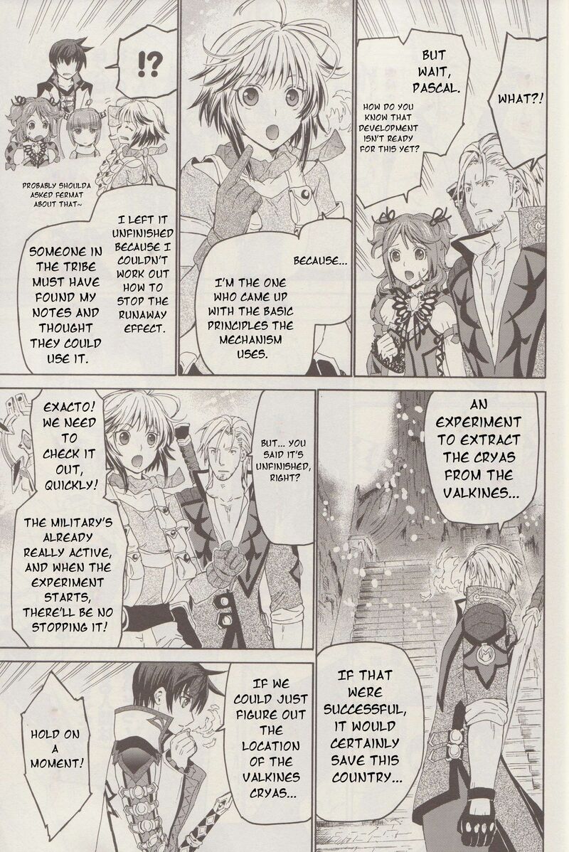 Tales Of Graces F 18 25