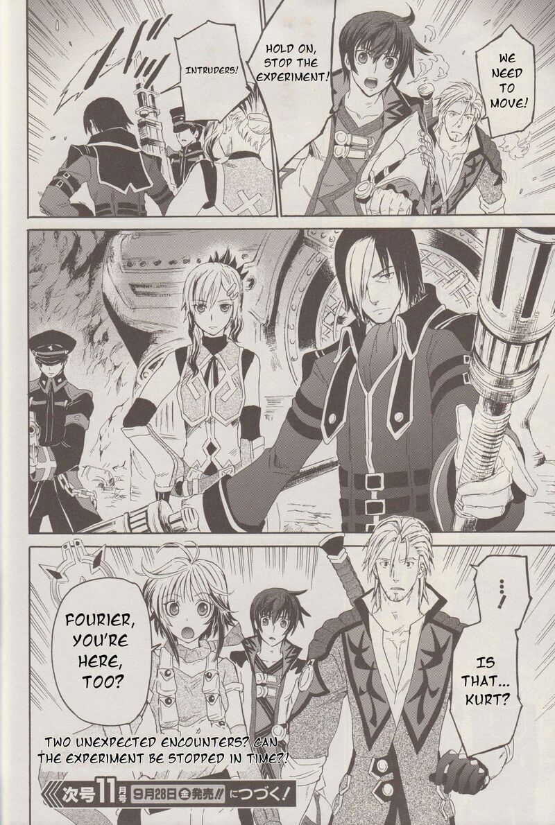 Tales Of Graces F 18 29