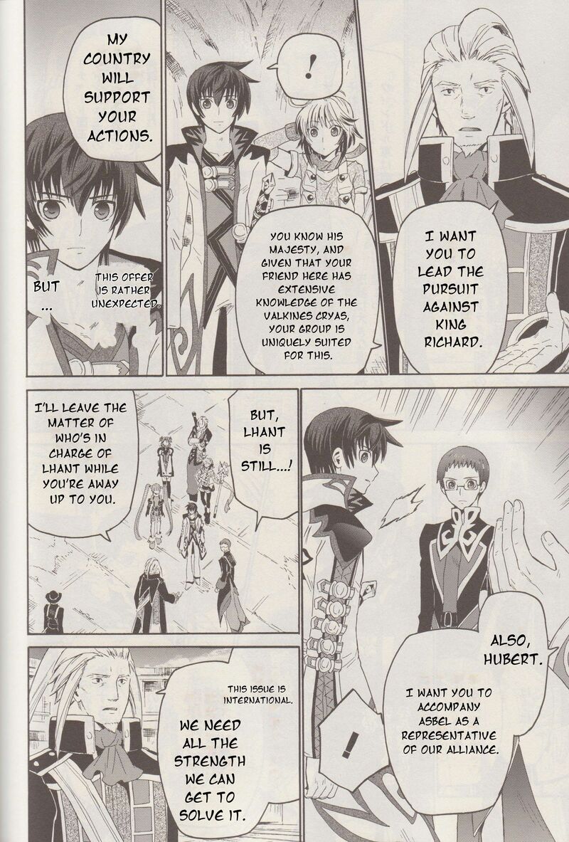 Tales Of Graces F 18 9