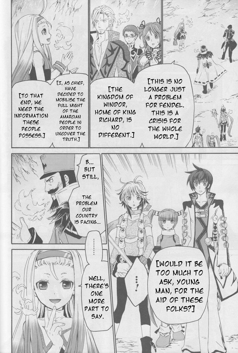 Tales Of Graces F 20 3