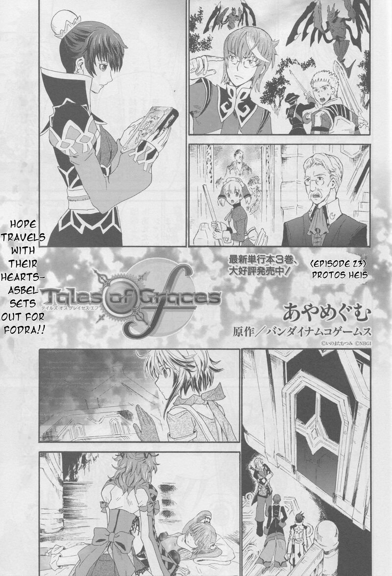 Tales Of Graces F 23 4