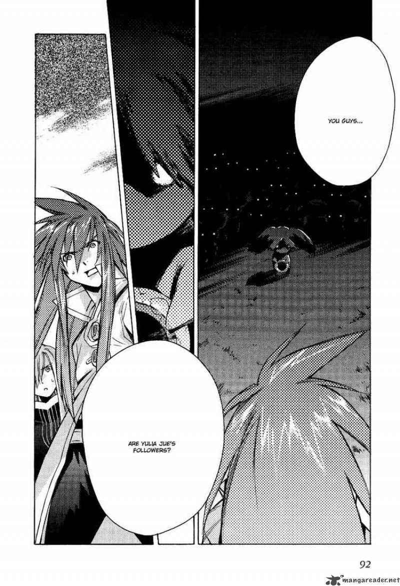 Tales Of The Abyss 3 30