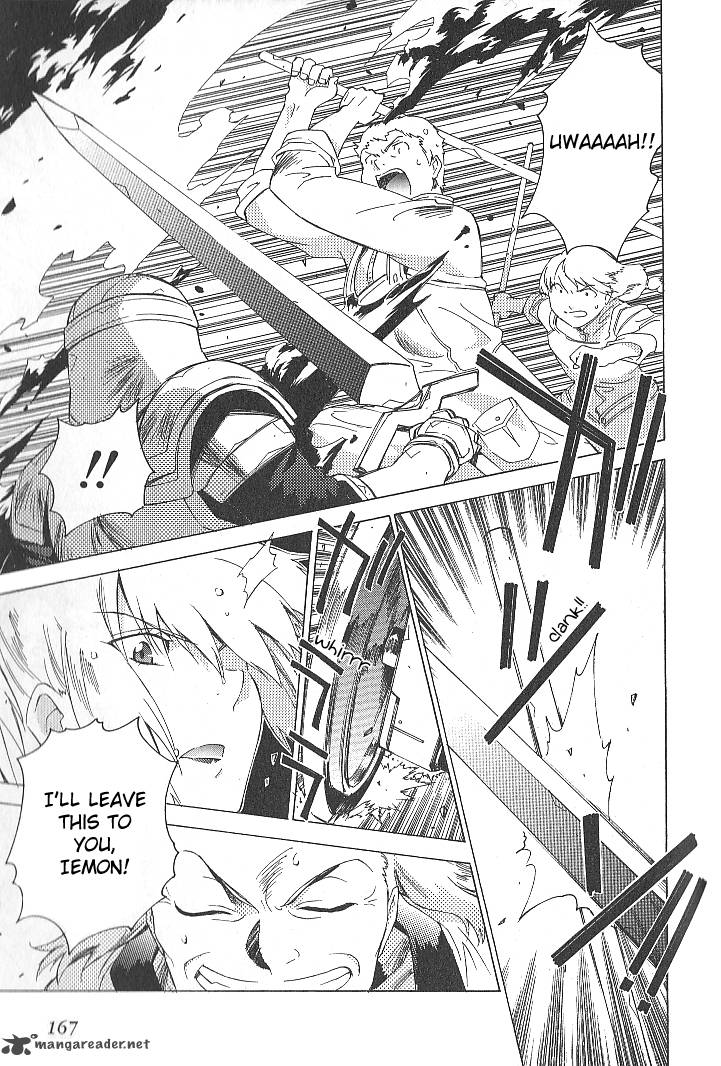 Tales Of The Abyss 33 15