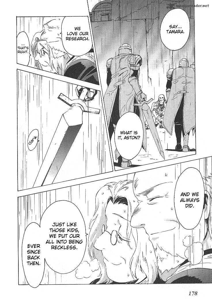 Tales Of The Abyss 33 25