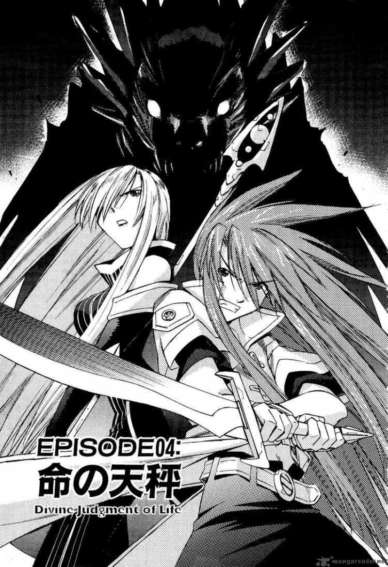 Tales Of The Abyss 4 1