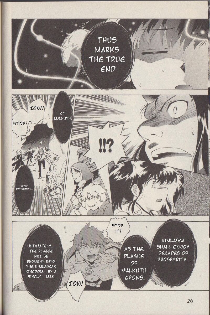 Tales Of The Abyss 42 7
