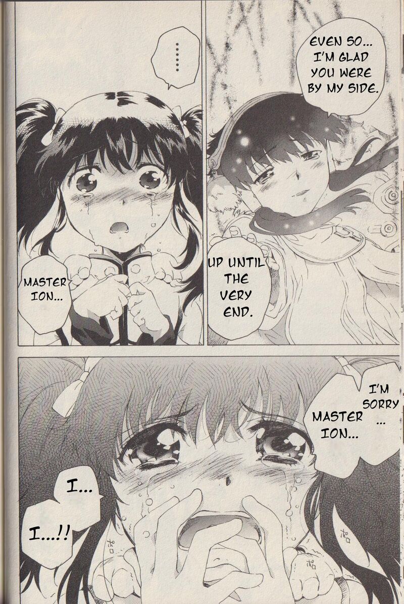 Tales Of The Abyss 43 15