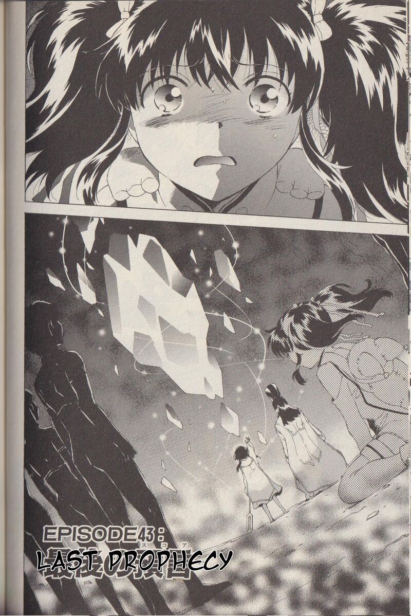 Tales Of The Abyss 43 3