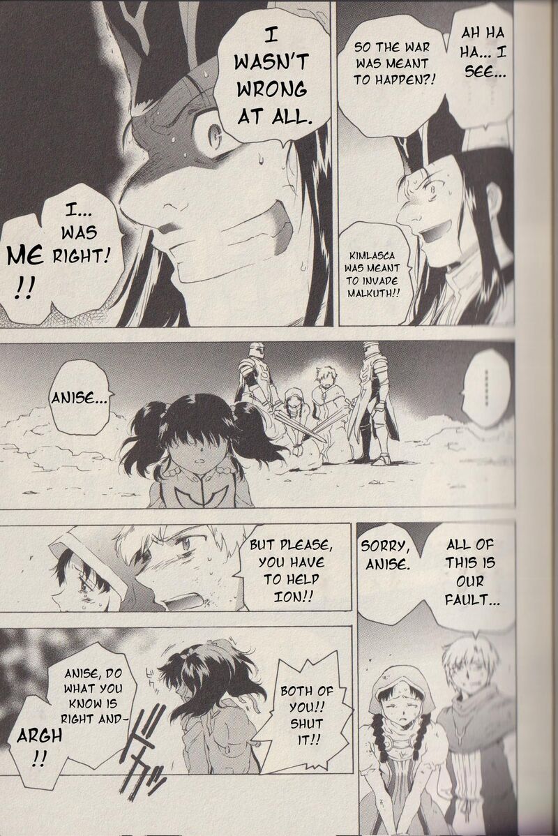 Tales Of The Abyss 43 4